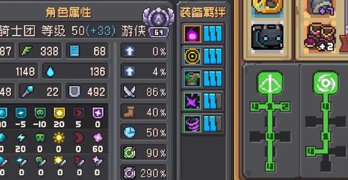 《元气骑士前传》:挑战极限,爬塔段位层数全揭秘! 1