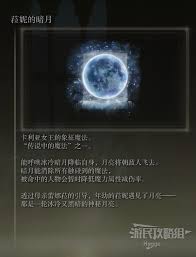 《燕云十六声》如何获取雕翎的攻略? 1