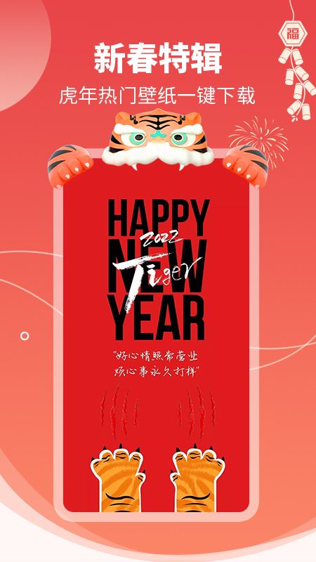 主题壁纸大全下载 1