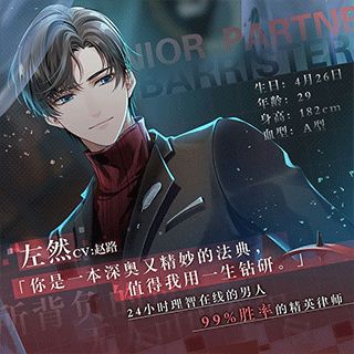 《如何轻松获取《未定事件簿》中的莫弈离念?全面攻略一览》 2