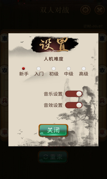 ??象? ????