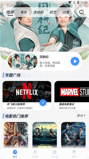 ?泽影?app????? ????