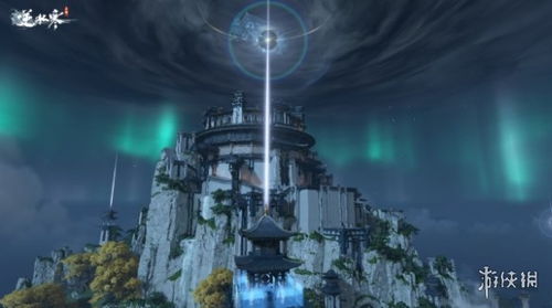 《《逆水寒手游》玩家必看:如何高效获取千刃熔峰?》 1