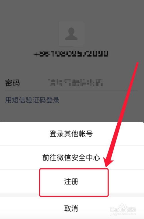 微信聊天框中的OBJ标记是什么意思？ 3