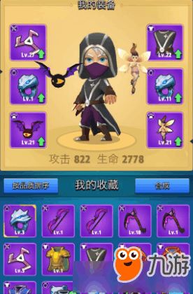 《弓箭传说2》近战精灵怎么玩？ 2