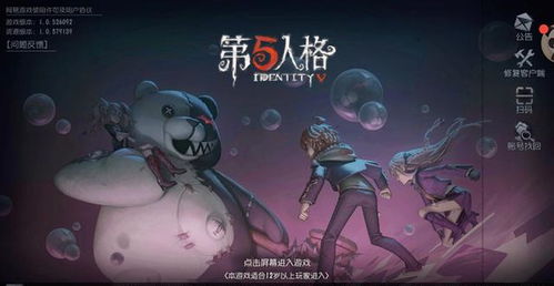 《第五人格》中厂长角色：娃娃怪使用技巧指南 2