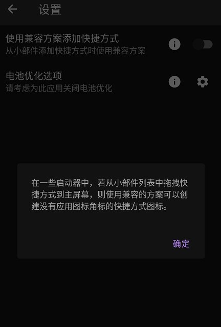 菠萝锁屏app 截图3