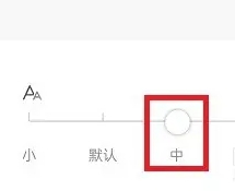 沐耳FM免费版本 1