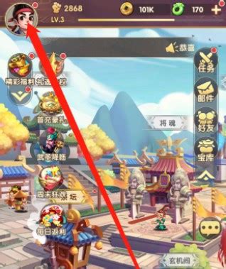 《小小五千年》2025年礼包码分享在哪里? 4