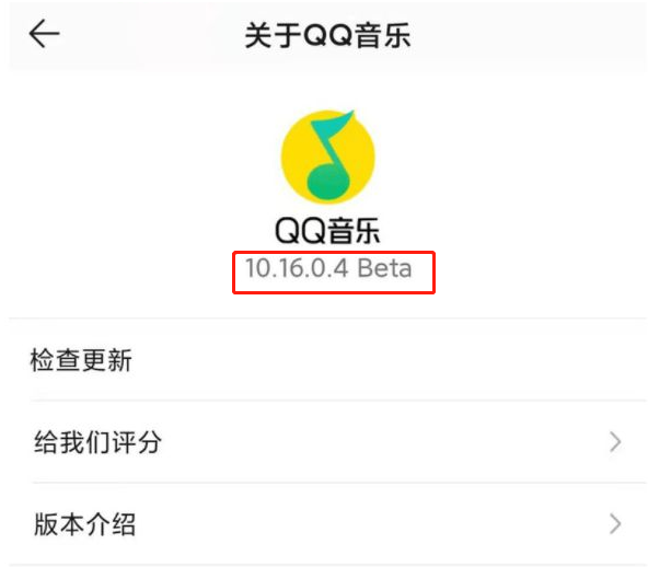 QQ音樂怎么設(shè)置簡潔界面-QQ音樂簡潔模式設(shè)置方法介紹 5