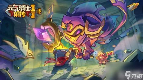 《元气骑士前传》：全面揭秘橙卡高效获取攻略！ 1