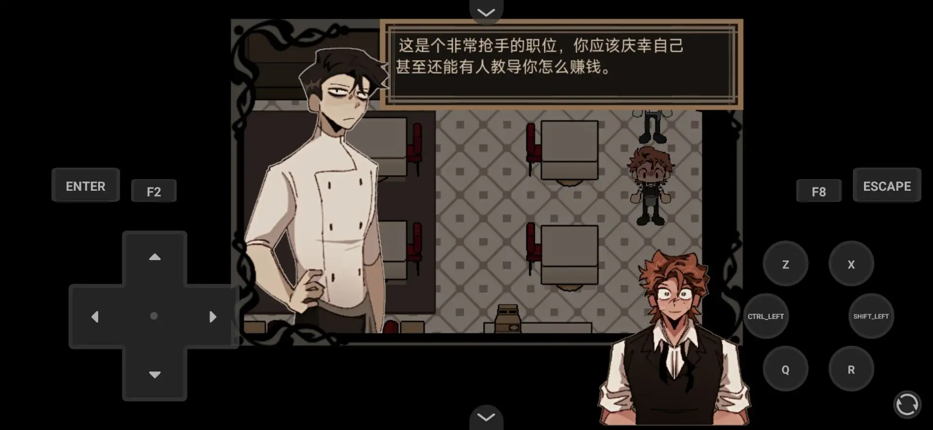 deadplate直装版 截图5