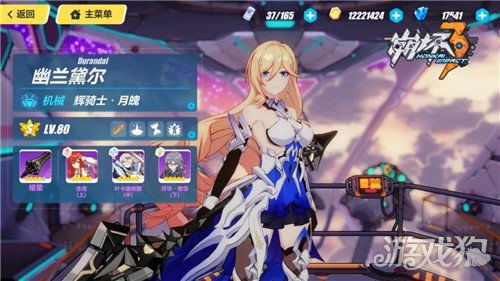 《FGO》奏章I高效攻略:以太蓄光体掉落关卡精选推荐 1