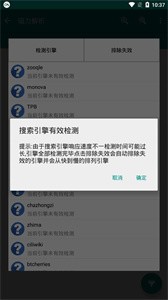 阿里云无影网盘 1