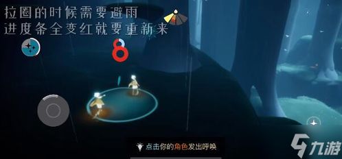 《光遇》11月30日复刻先祖萎靡不振的士兵兑换物有哪些? 4