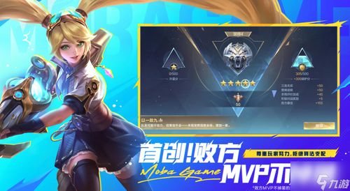 《决胜巅峰》占星师战力全解析:谁才是巅峰之上的璀璨之星? 3