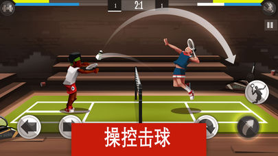 羽毛球高高手最新iOS版 截图2