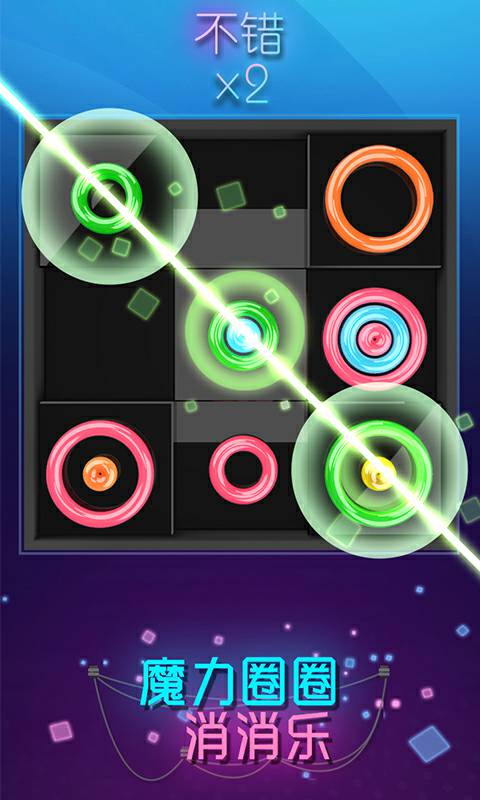 糖豆人:终极淘汰赛手游 1