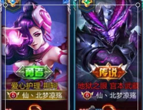 2023年《王者荣耀》热门情侣昵称大全，甜蜜升级！ 3