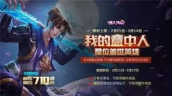 《王者荣耀》苍维京掠夺者皮肤多少钱？价格全揭秘！ 1