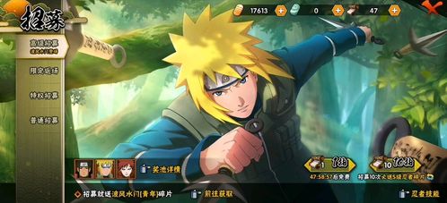 《火影忍者》中爆发力最强的A级忍者是谁? 4