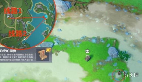 巴西玩家必看:《原神》期冀宝箱位置全揭秘! 2