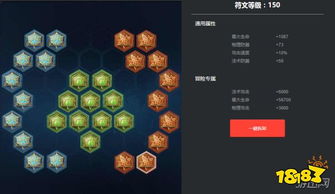 《王者荣耀》海诺英雄出装与铭文搭配攻略 3