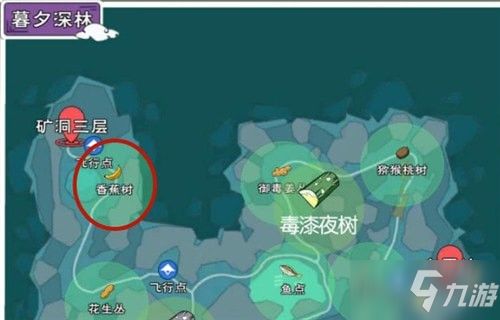 《小森生活》游戏中快速获取香蕉的实用方法 3