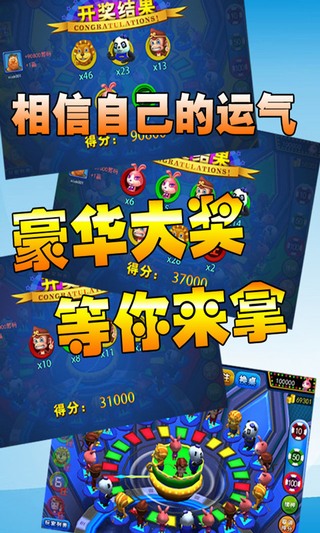 rb饿狼传说2-新的来者 截图2