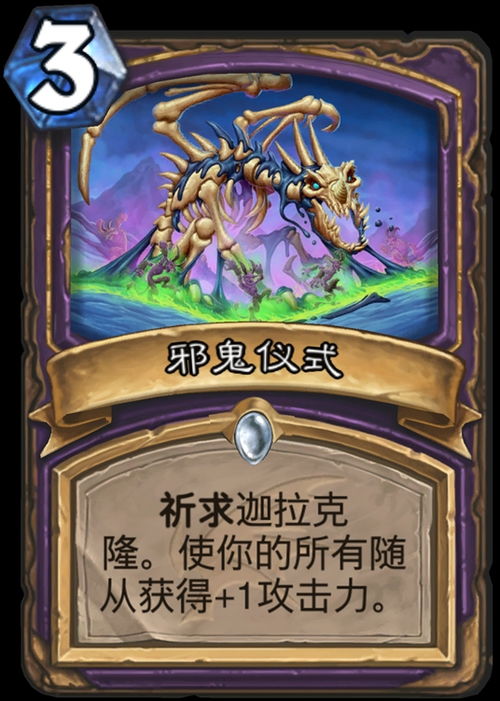 《心之归途》先知卡池活动详解概览 1