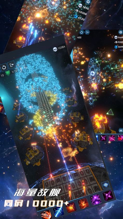 《《我在星空修剑气》深度攻略:解锁炮塔技能,玩转剑气修炼之道》 1