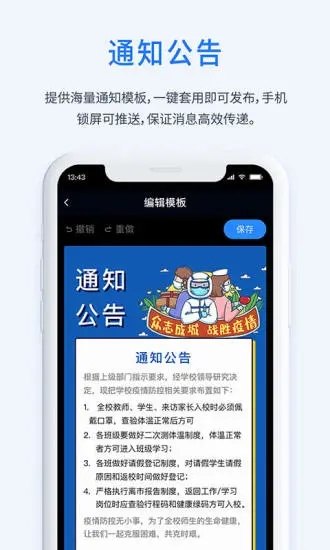 一加壹app 截图4