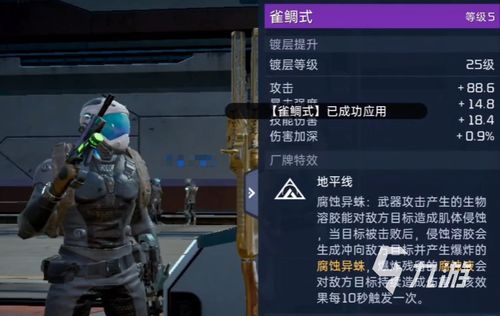 《星球重启》:深度揭秘雀鲷式独特魅力! 4