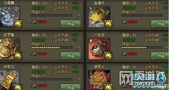 攻略分享:轻松通关攻城掠地212副本七珍挑战 2