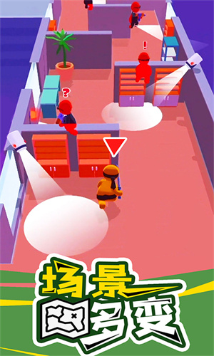 潜行大师正版 1