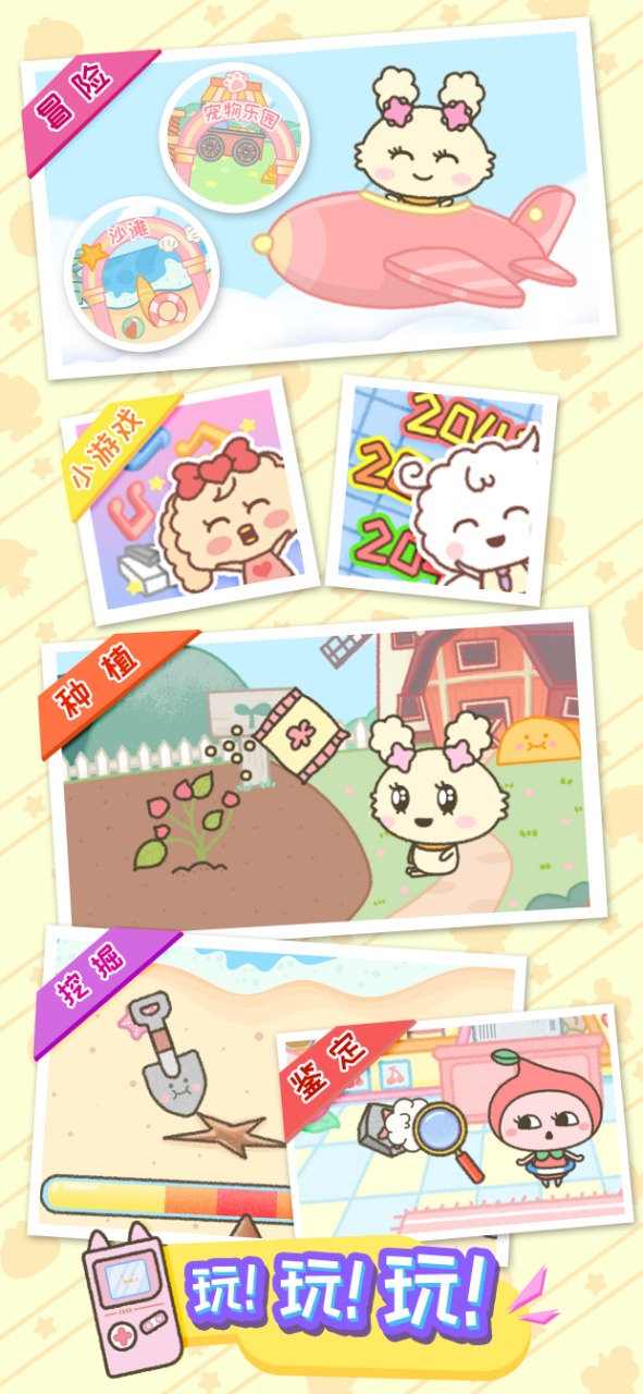 莉露姆物语游戏 截图6