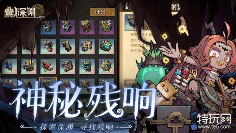 《叠入深渊》旧版充值返利该如何领取？ 3