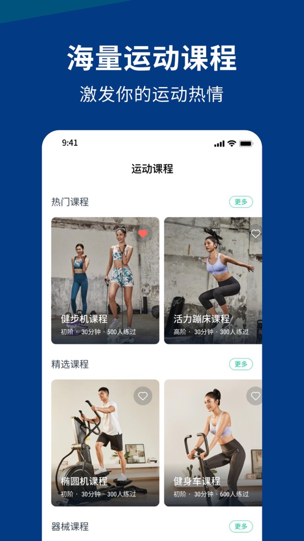 迪卡侬 1