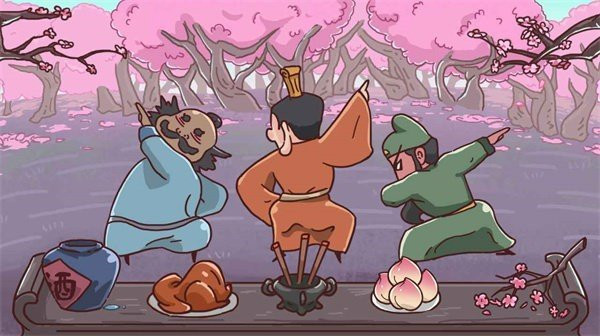 三国哈哈哈免广告最新版本 截图3