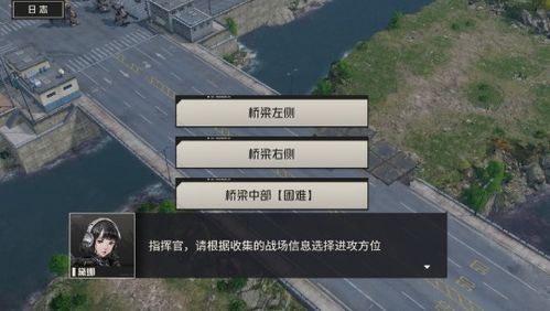 《钢岚》首领剿灭玩法全面解析指南 1