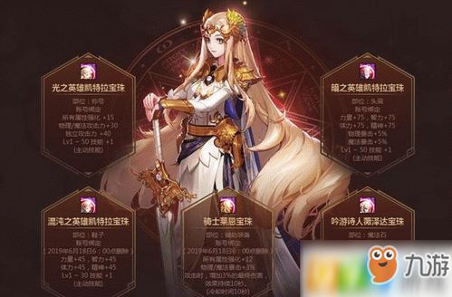 《DNF》2025年春节套惊喜上架时间大揭秘! 2