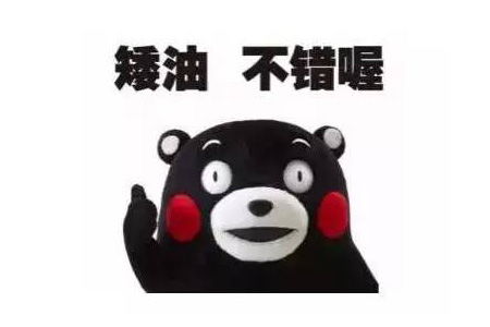 《《脑洞超大》不懂事图鉴全通关秘籍》 2