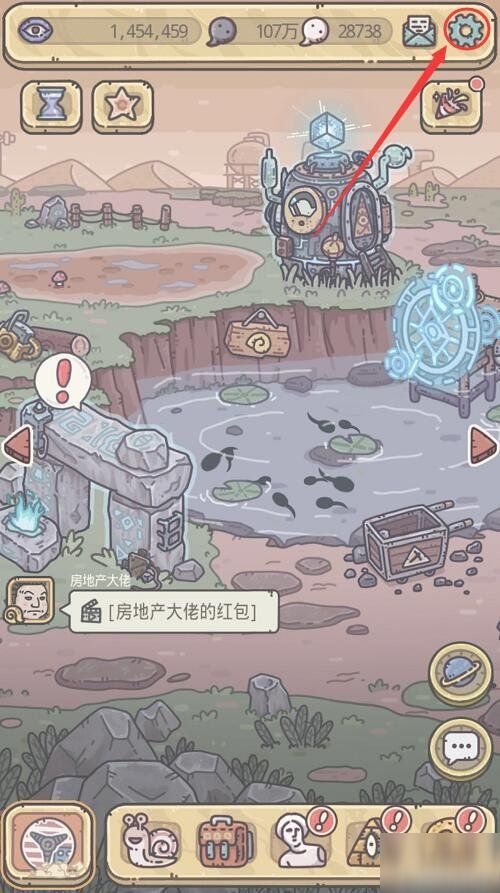 《最强蜗牛》11月28日最新密令大全 3