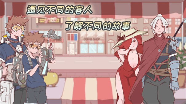 米琪果汁店2025 截图2