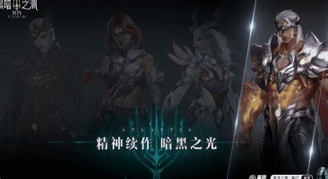 深度解析:黑暗之潮契约中的职业角色概览 4