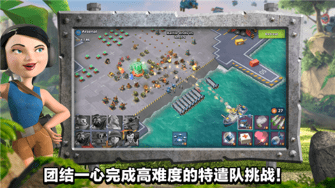 海島奇兵離線版 1