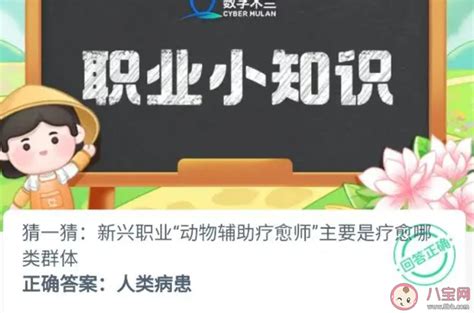 揭秘：动物辅助疗愈师，他们主要疗愈的是哪些人？ 3