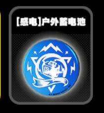 《绝区零》零号空洞:全面解析鸣徽效果,不容错过! 1