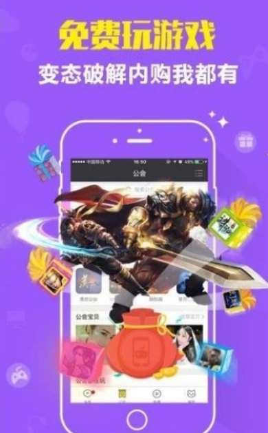 kk手游网交易平台 1