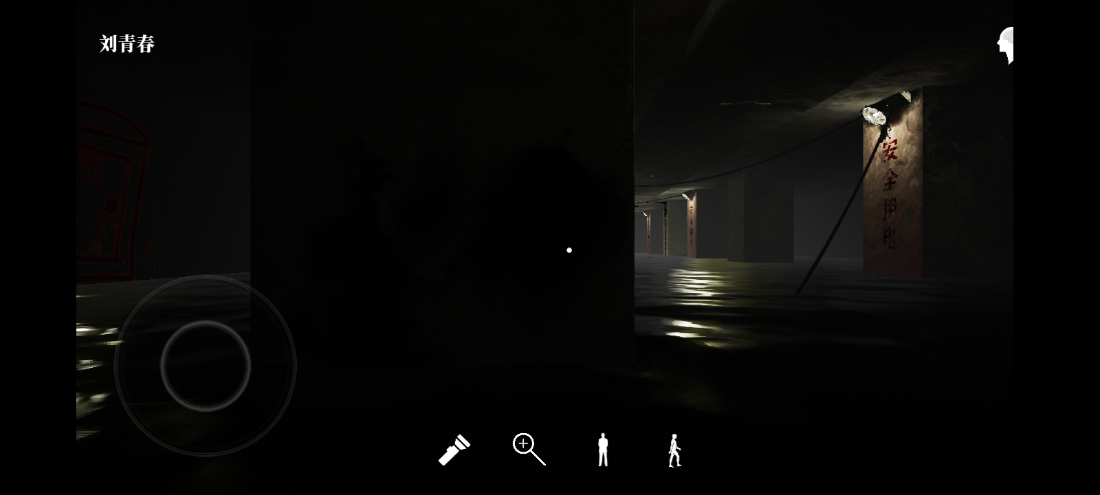 孙美琪疑案:地狱 截图3